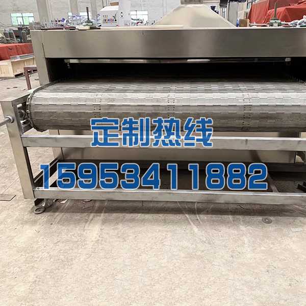 鏈板烘干機(jī)