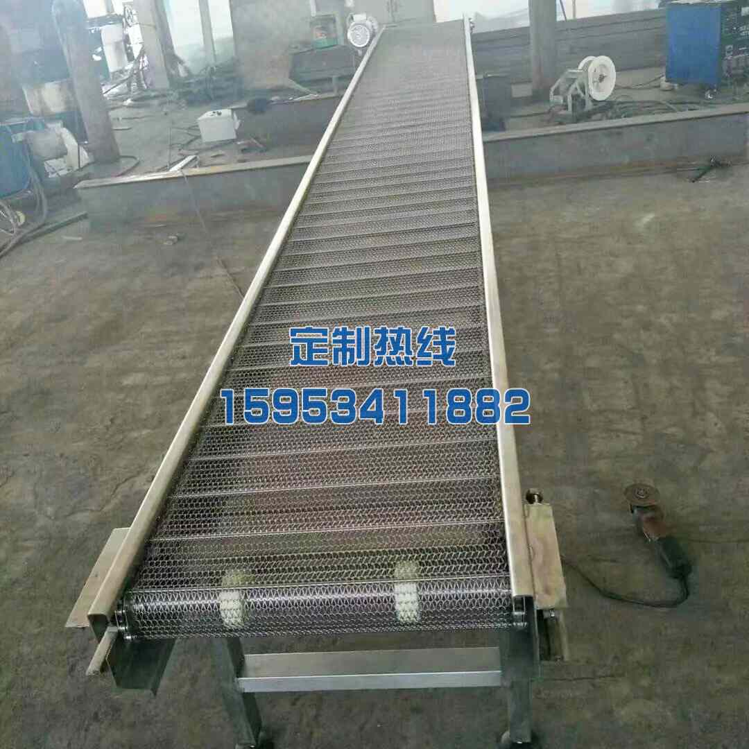 網(wǎng)帶輸送機