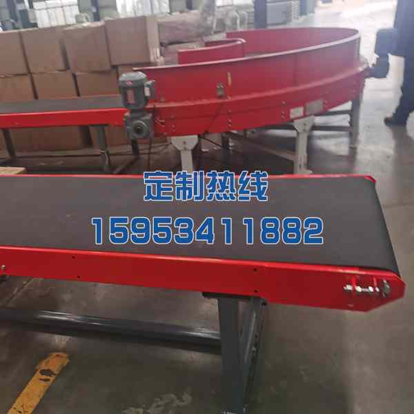 皮帶輸送機